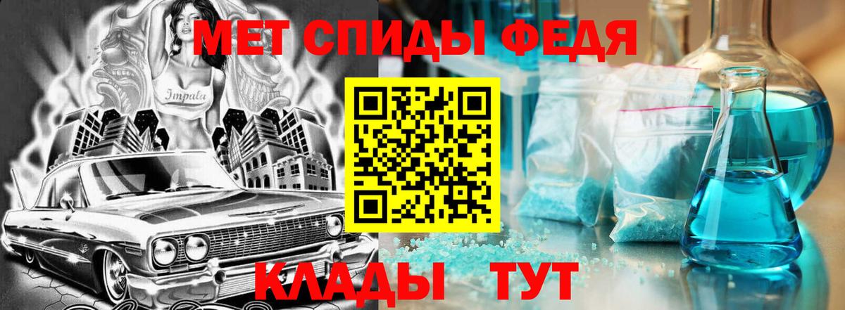 АМФ Premium Балтийск