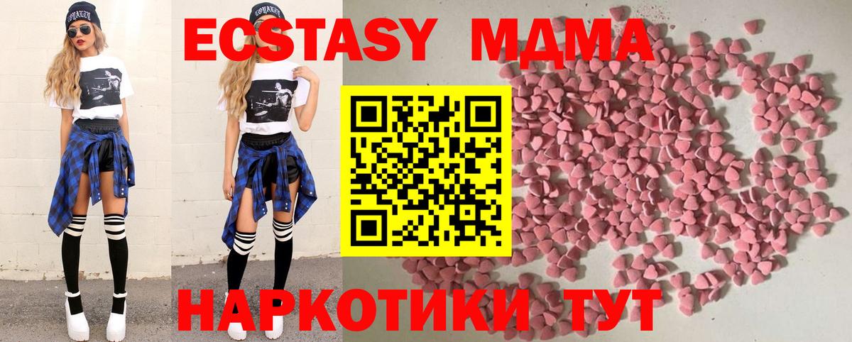 ЭКСТАЗИ Дубай Балтийск