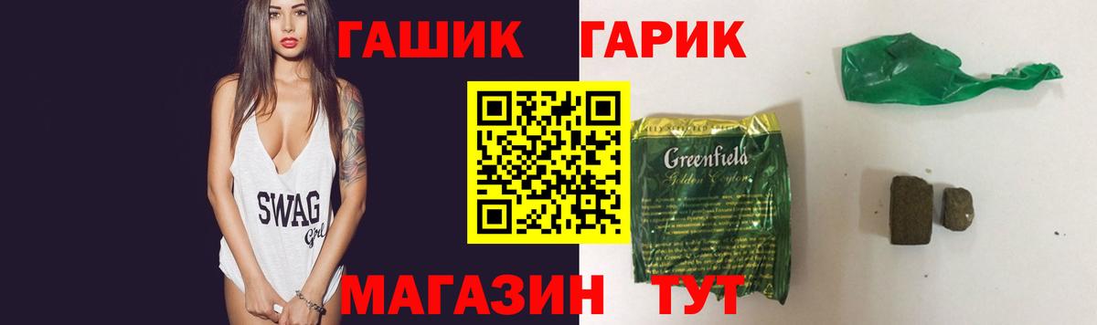 ГАШ Изолятор  Вход с VPN  Балтийск 