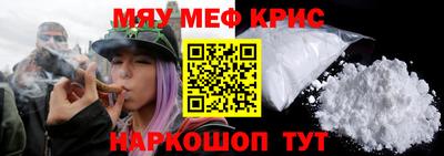 меф Бузулук