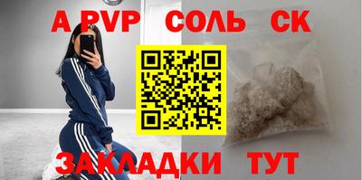ALPHA-PVP Бугуруслан