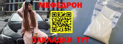 ALPHA-PVP Бугуруслан