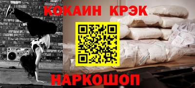 ALPHA-PVP Бугуруслан