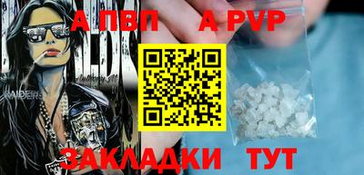 тгк Будённовск