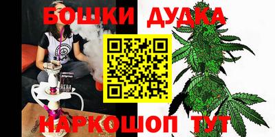 меф Бузулук