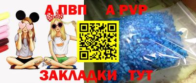 ALPHA-PVP Бугуруслан