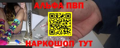 меф Бузулук