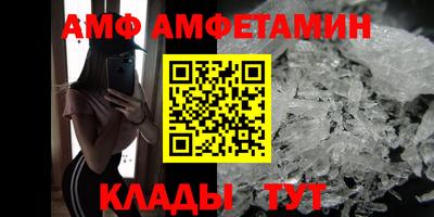 меф Бузулук