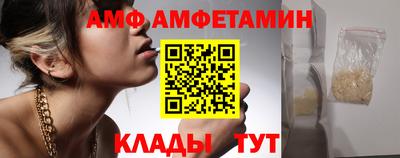 меф Бузулук