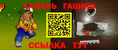 меф Бузулук