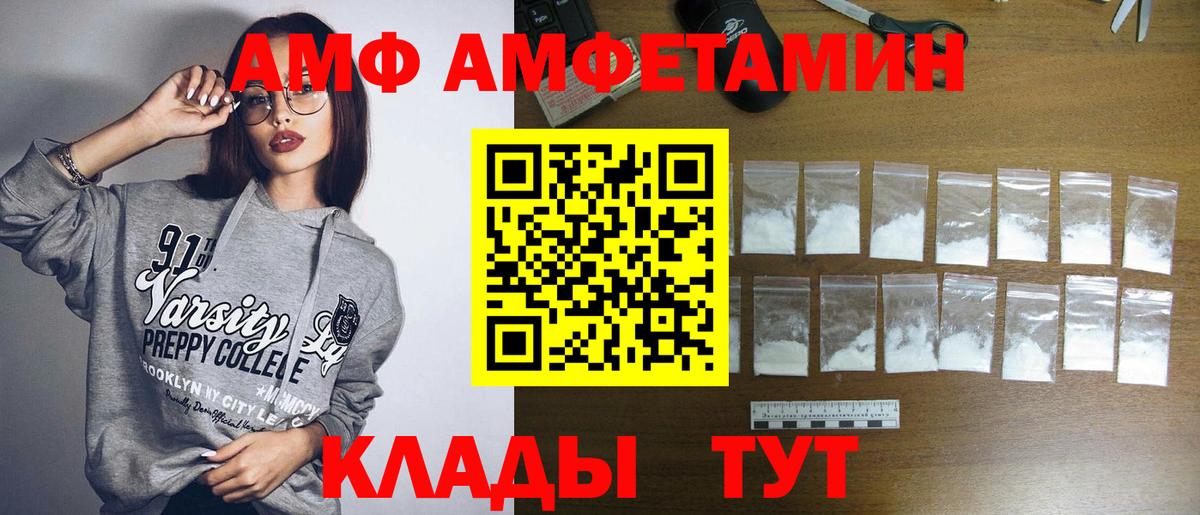 Метамфетамин Декстрометамфетамин 99.9% Балтийск